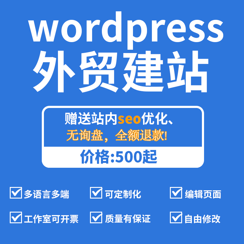 包头网站建设公司哪家好或者比较靠谱以及如何判定呢